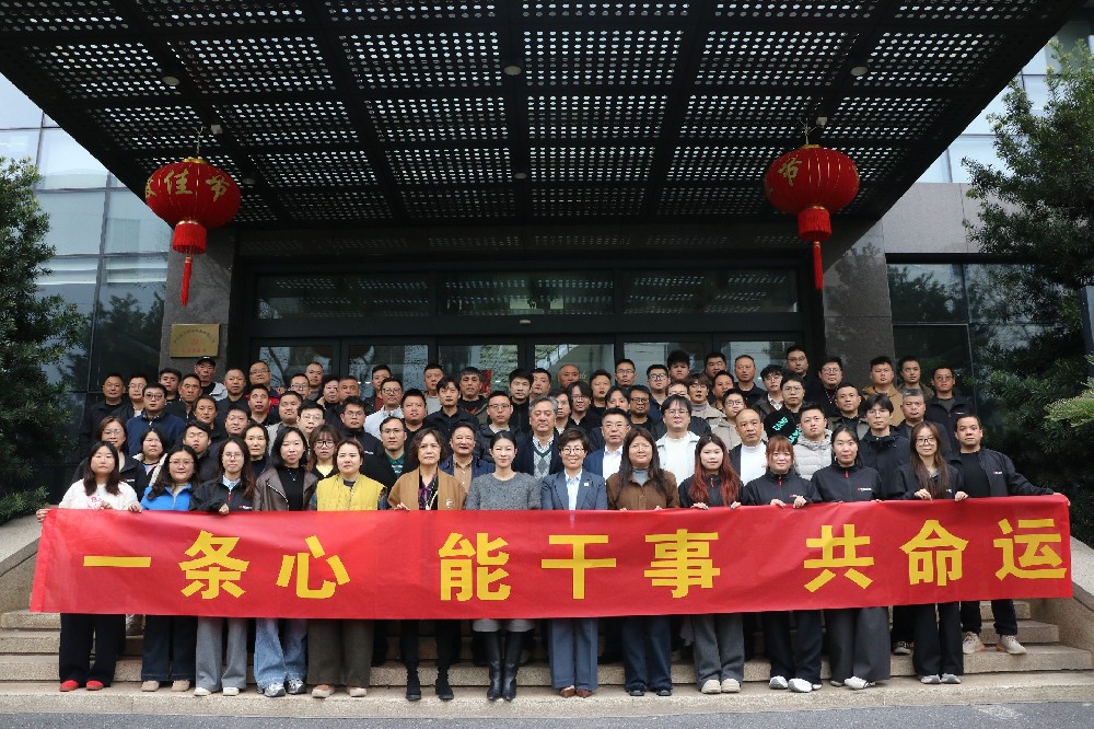 迎新局 拓新程｜婺江建设集团2026年度工作会议圆满召开