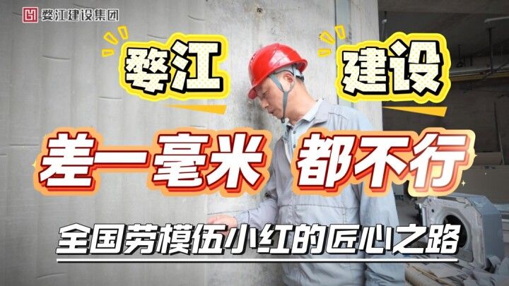 【婺江匠人】伍小红：以匠心，铸精品
