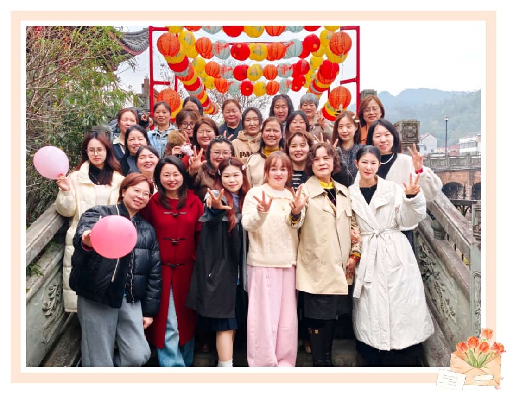 巾帼绽芳华，雅聚“仙源鸟巢”| 2026年集团邀婺江女神共赴春宴