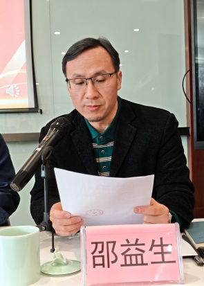 1774338836483699.jpg 微信图片_20260319161437_24_2.jpg