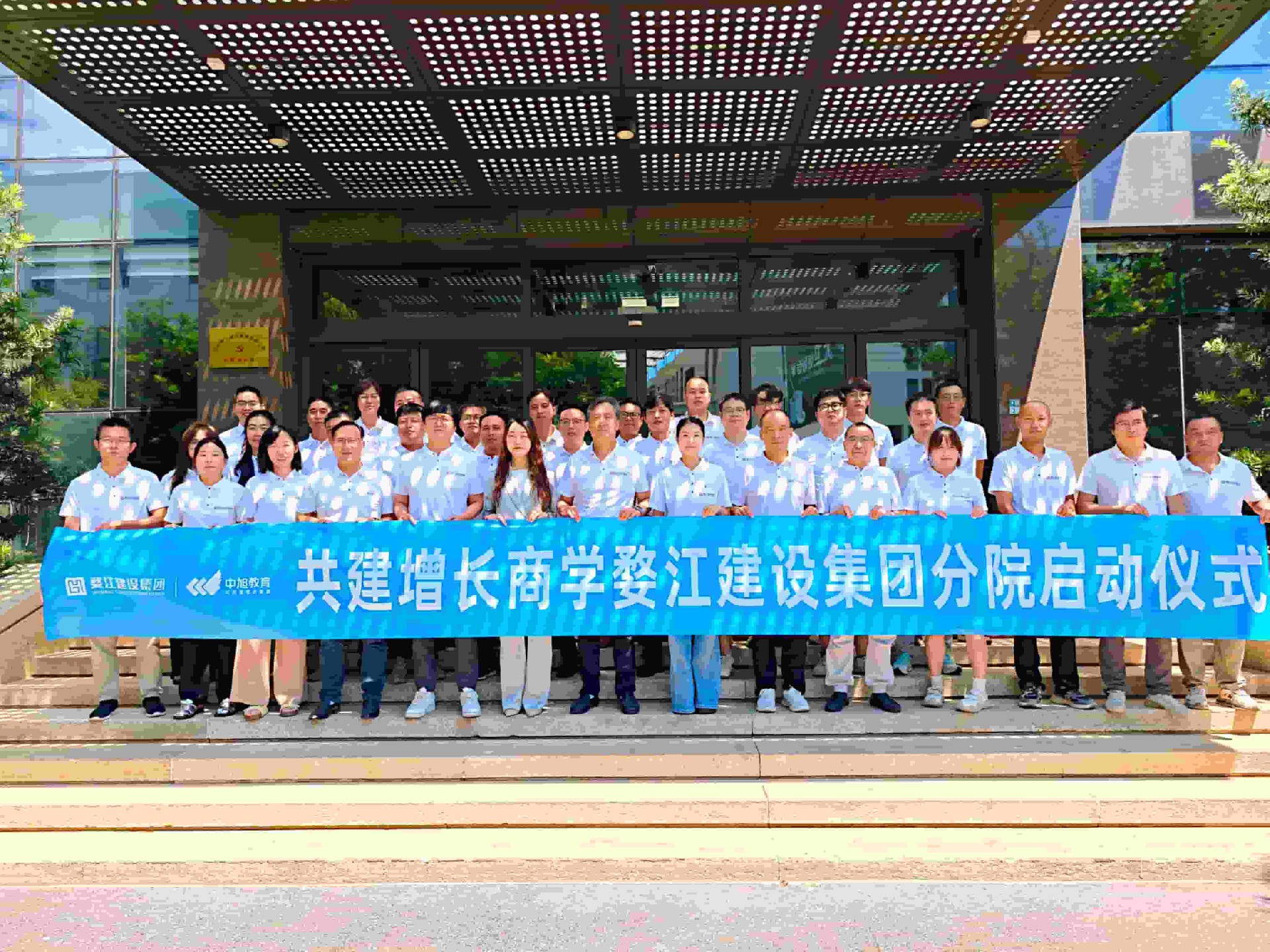 1774508793444406.jpg 增长商学院正式启动.jpg