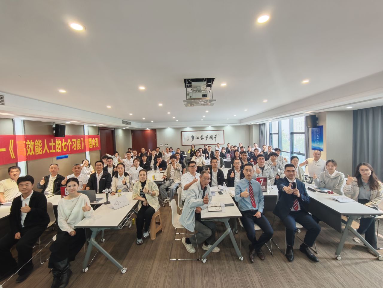 以习惯铸效能,以协同赴履约|婺江建设《高效能人士的七个习惯》专题内训收官